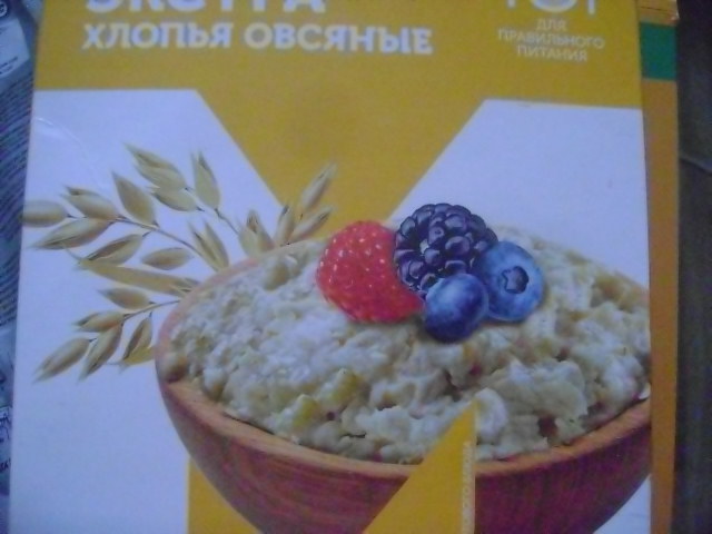 овсянка магнит
