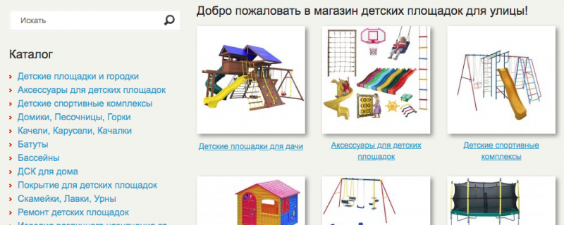 главная страница happybaby2000.ru