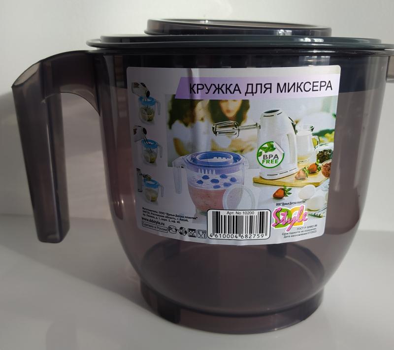 Кружка для миксера