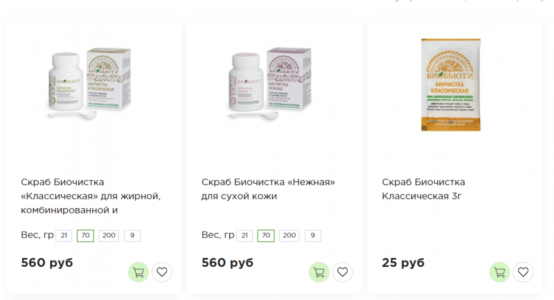 продукция биобьюти