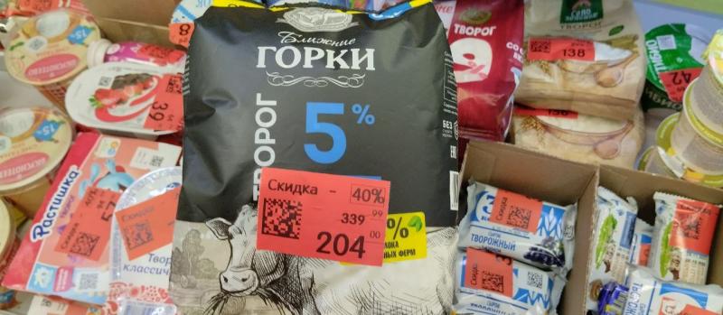 творог