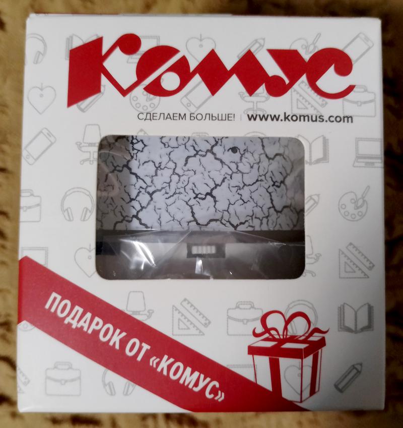 Коробочка