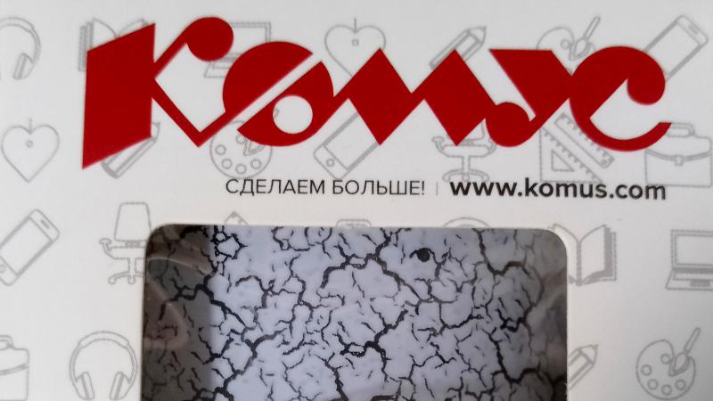 Логотип Комус