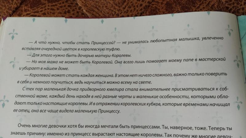 начало книги