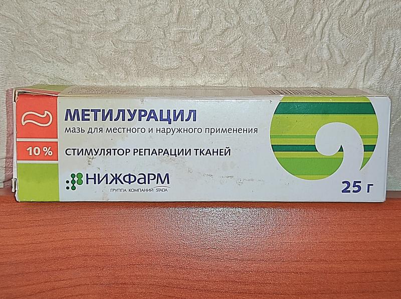 Мазь от Нижфарм