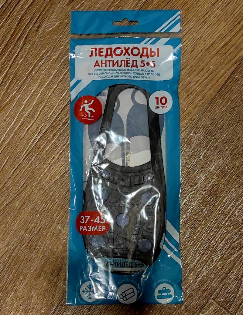 Ледоходы антилед