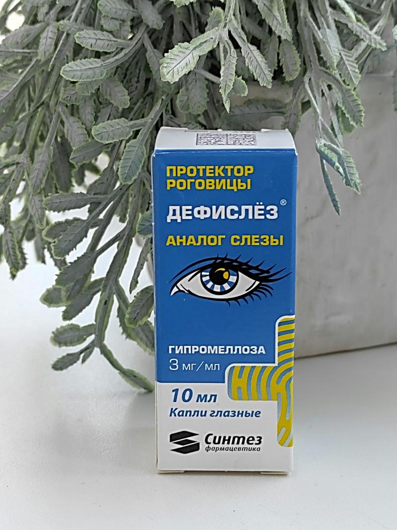 Дефислез