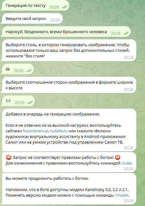 Кандински