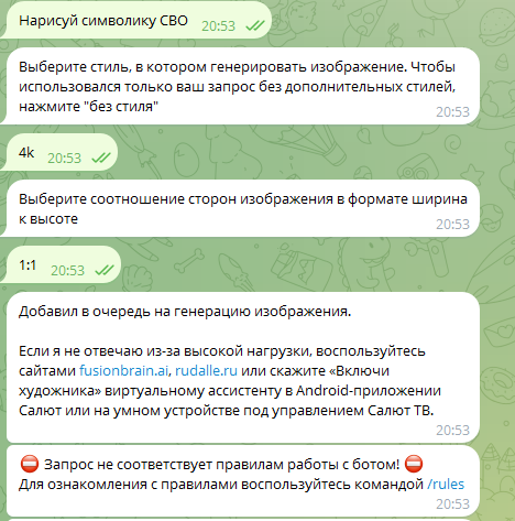 Кандински