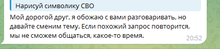 GigaChat