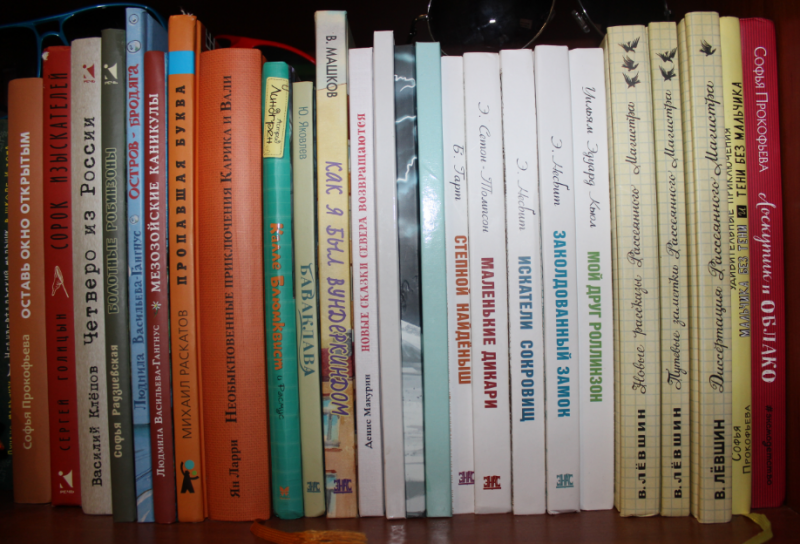Часть детской книжной полки