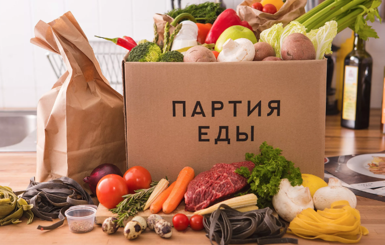 вкусная еда уже дома