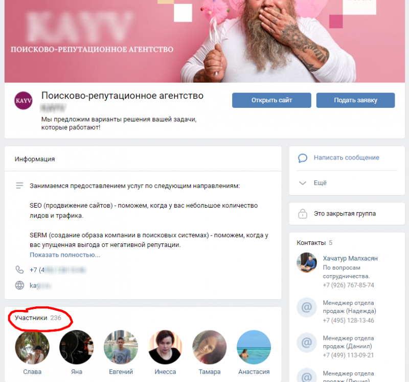 агентство kayv вконтакте