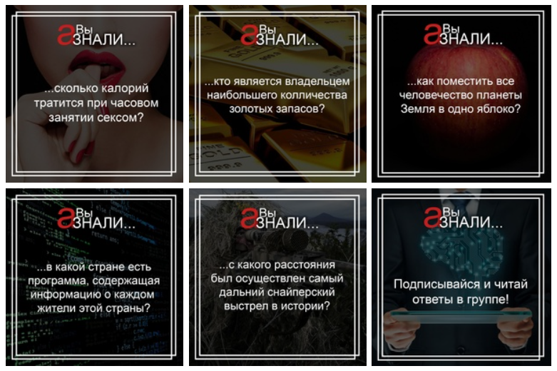 группа любопытно