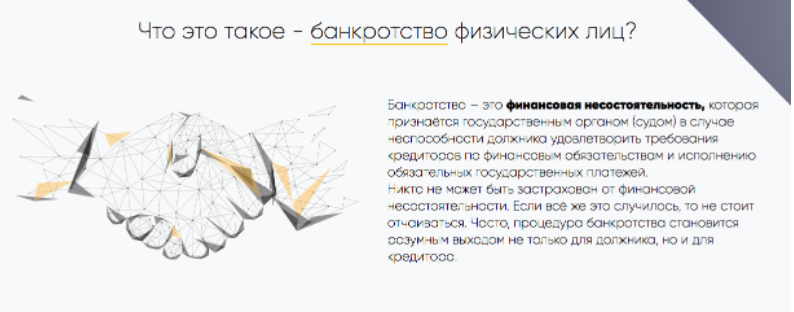 условия айкью групп