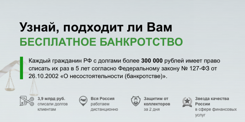 реклама Help me