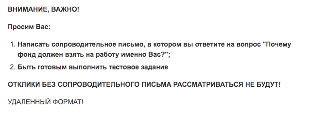 агентство лодка разводит на тестовое задание