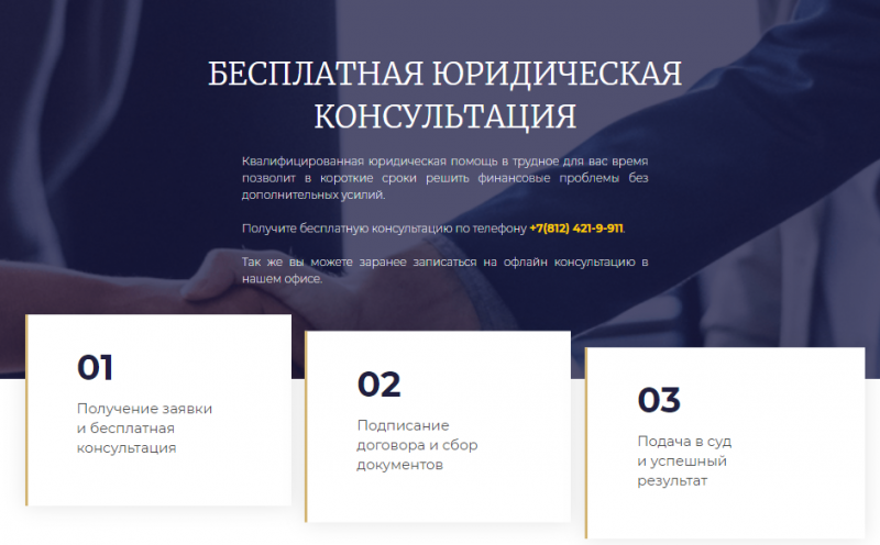 цпфк отзывы