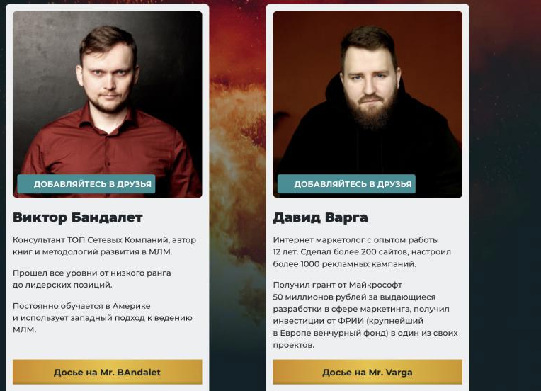 клуб сытых сетевиков отзывы