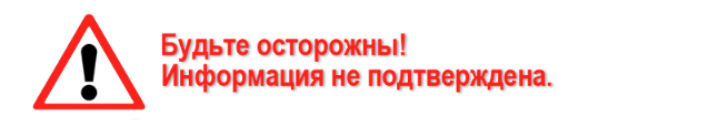осторожно фикс прайс