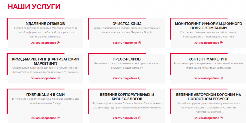 Эпик центр услуги