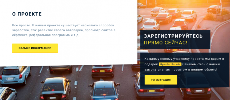 сайт MOTORMONEY
