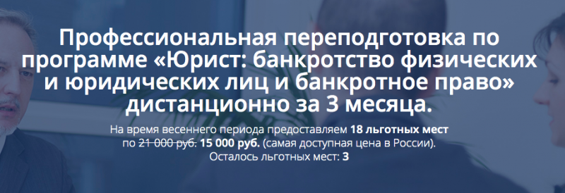 профессиональный стандарт курс