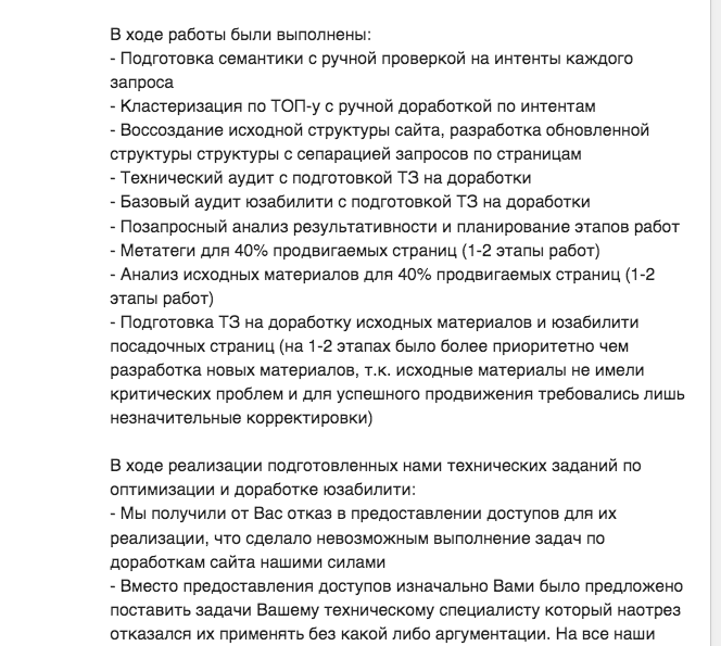 агенство UltraCOM лохотрон