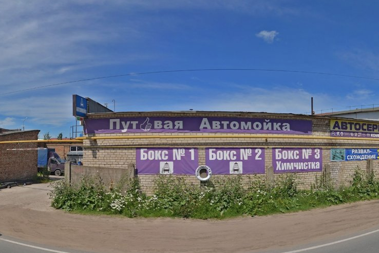 автосервис ремкар