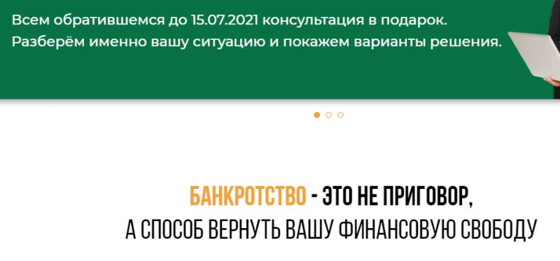 pomogi-centr.ru отзывы