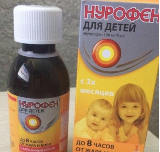нурофен для детей отзывы