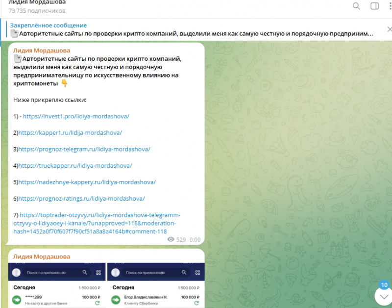 Канал 