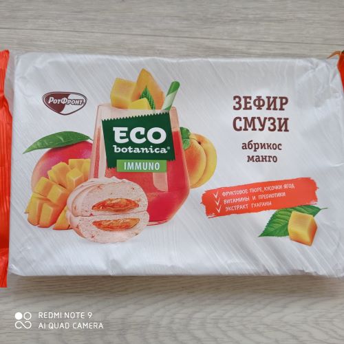 Зефир смузи Eco Botanica 
