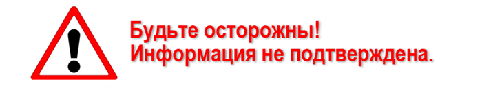 осторожно клиника био спа
