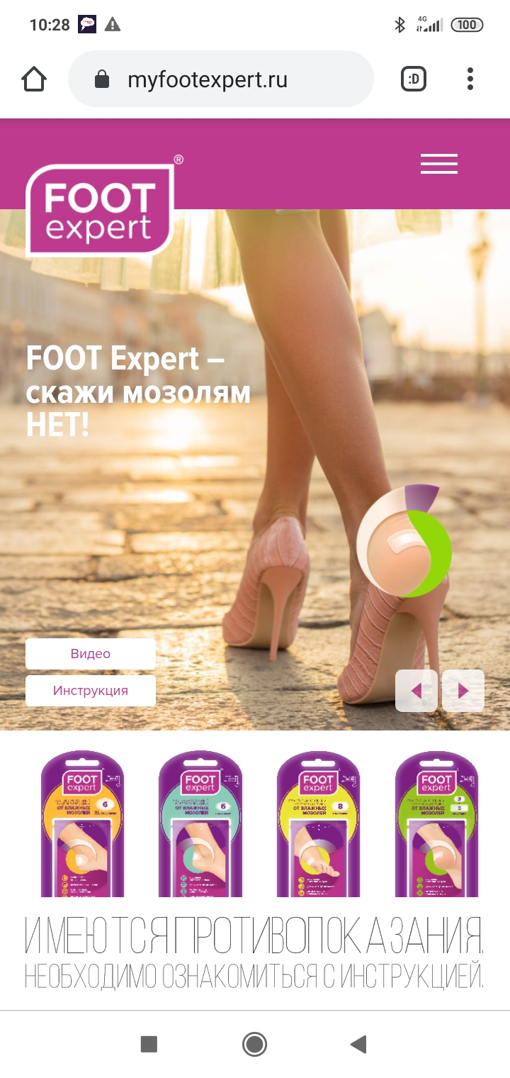 Скриншот с сайта