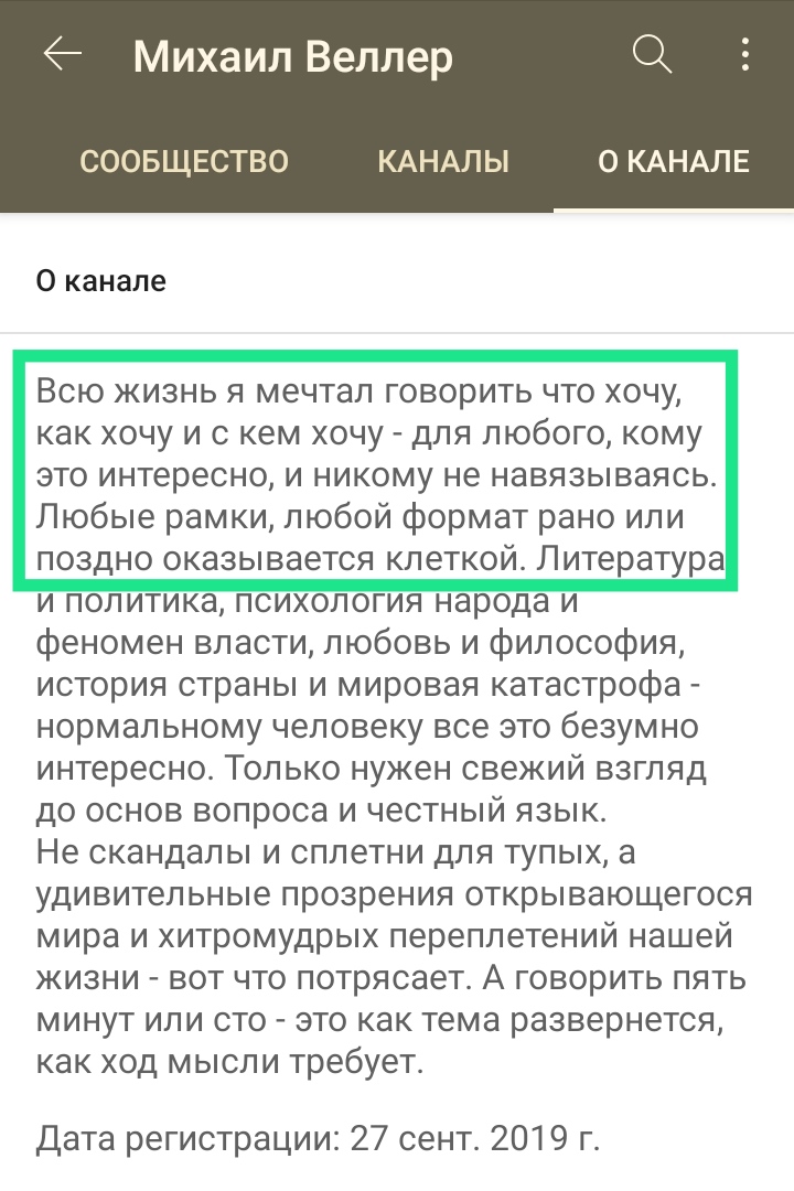 Писать статьи