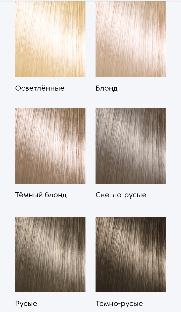 Оттеночный блок