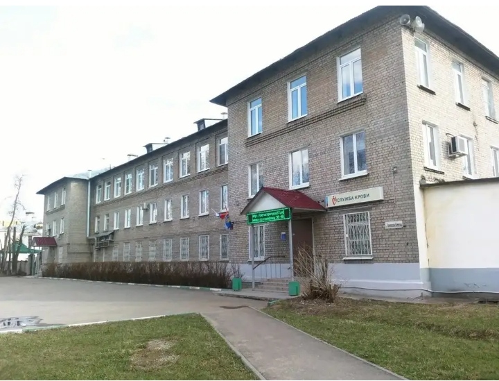 Станция переливания крови