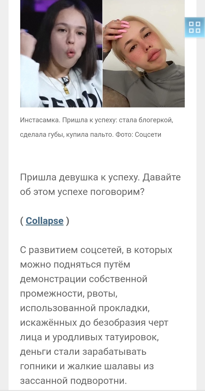 О чем пишет Миро