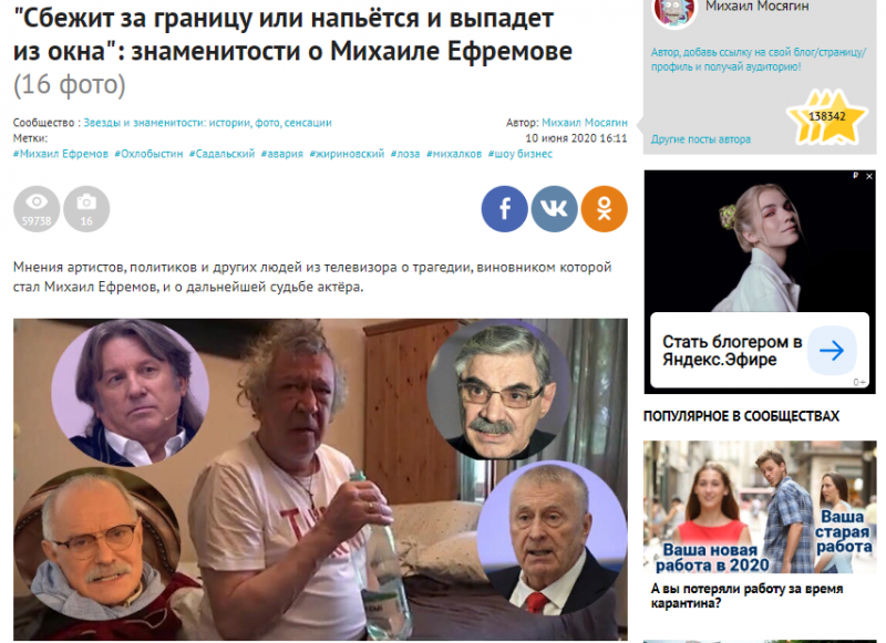 Истории со смыслом