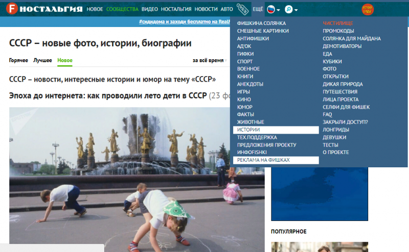 Истории из жизни