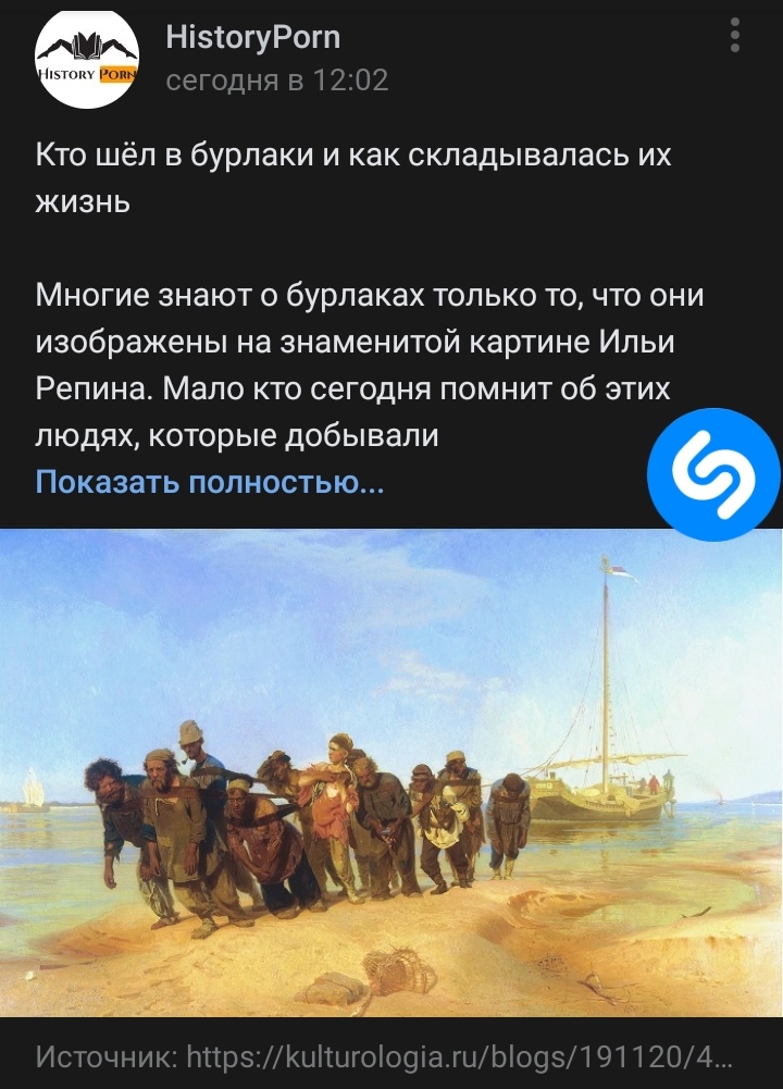 SHAZAM