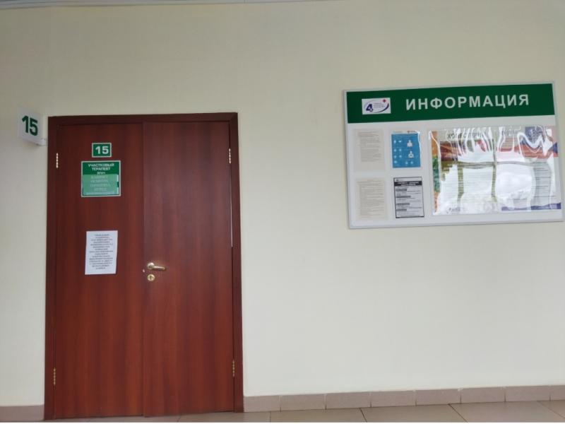 Вакцинация