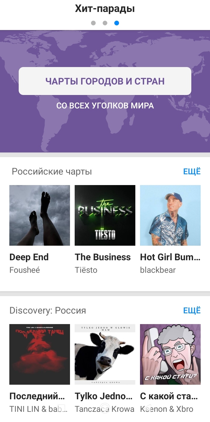 ПРИЛОЖЕНИЕ SHAZAM