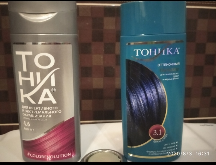 Мои средства Тоники