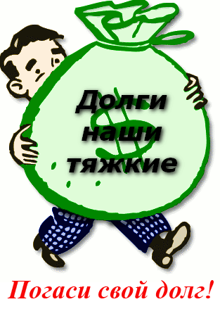 банкротство PROдолг