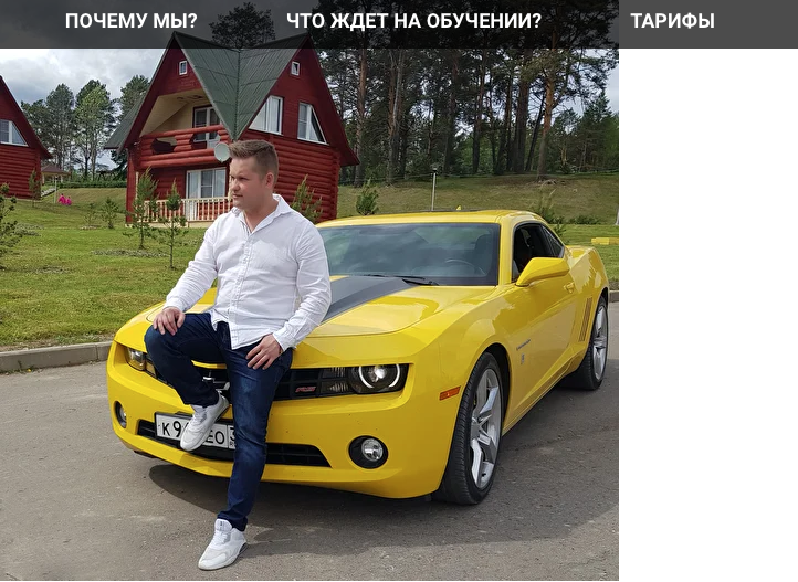 Олег Дмитриев у машины