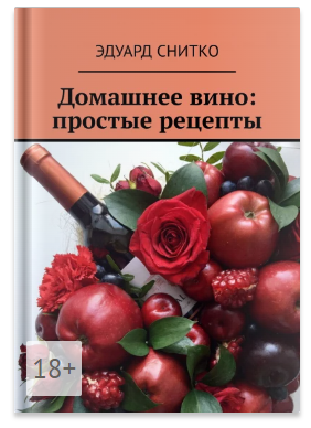 Книга на Каспи