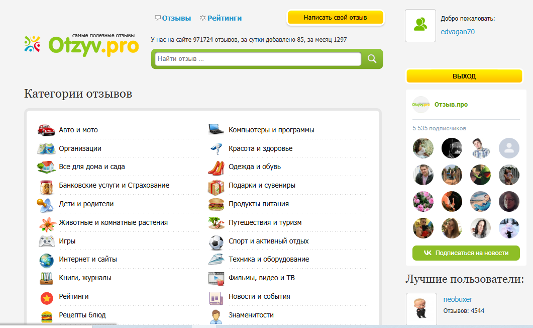 Главная страница