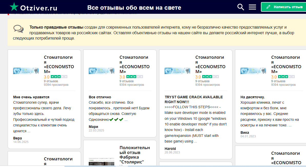 Главная страница